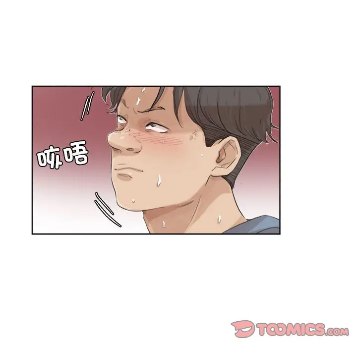 漫画《爱上属于别人的妳》第32话第30张图