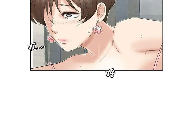 漫画《爱上属于别人的妳》第32话第4张图