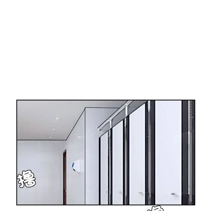漫画《爱上属于别人的妳》第32话第41张图