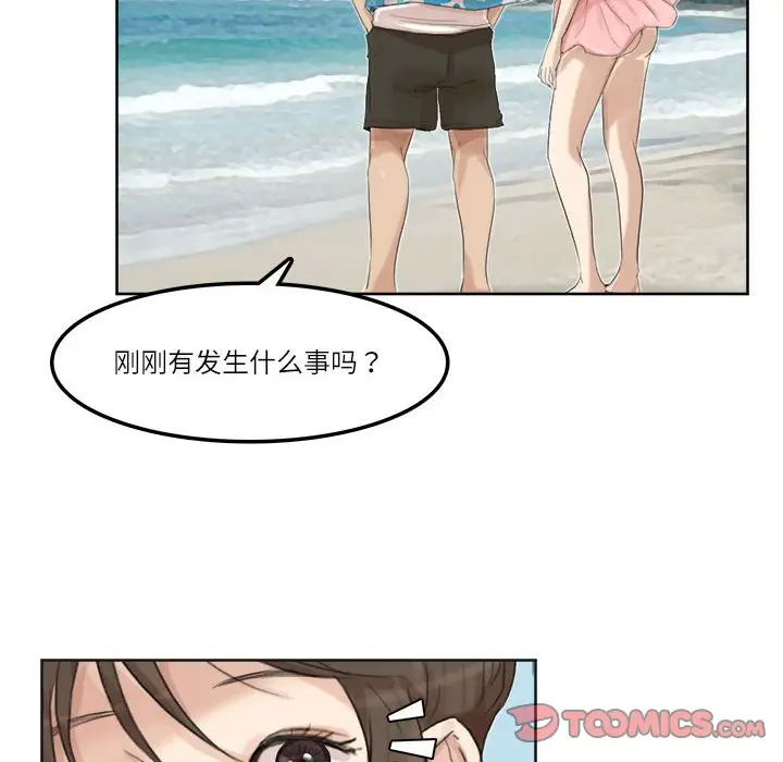 漫画《爱上属于别人的妳》第32话第64张图