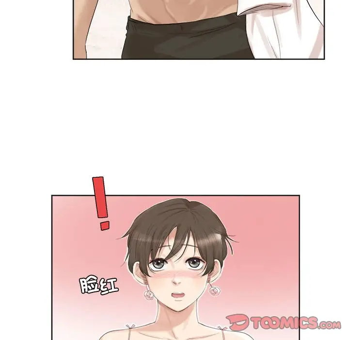 漫画《爱上属于别人的妳》第32话第70张图