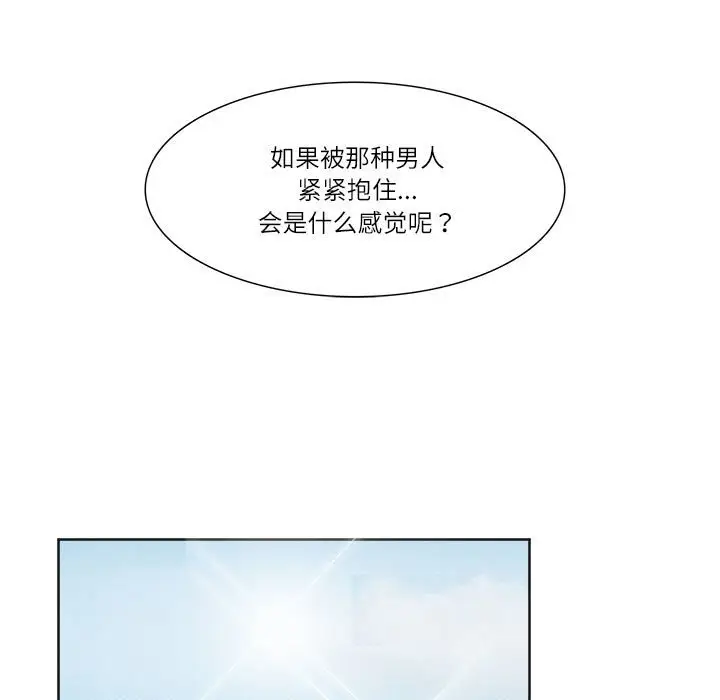 漫画《爱上属于别人的妳》第32话第73张图