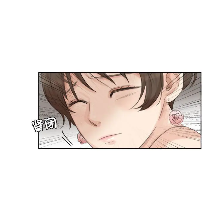 漫画《爱上属于别人的妳》第32话第86张图