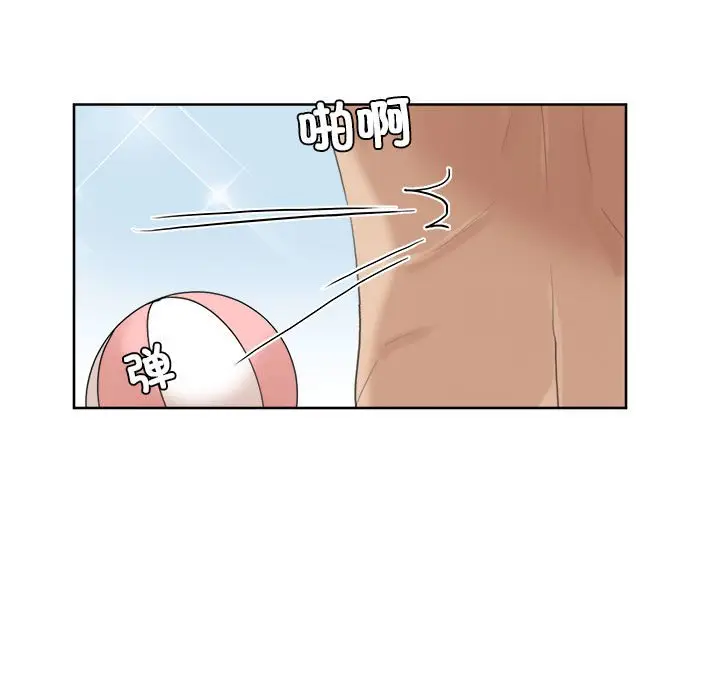 漫画《爱上属于别人的妳》第32话第87张图