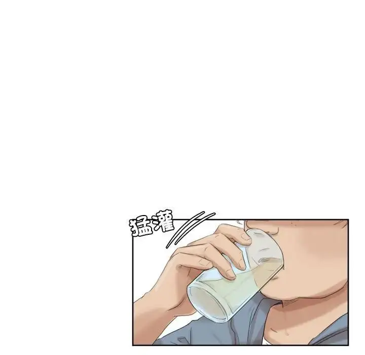 漫画《爱上属于别人的妳》第33话第19张图