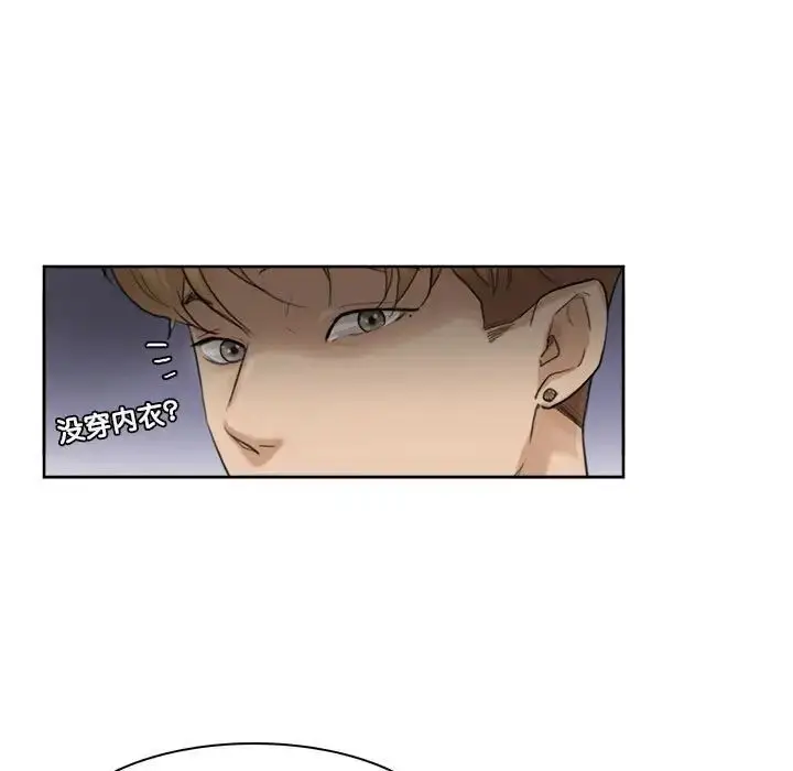 漫画《爱上属于别人的妳》第33话第37张图