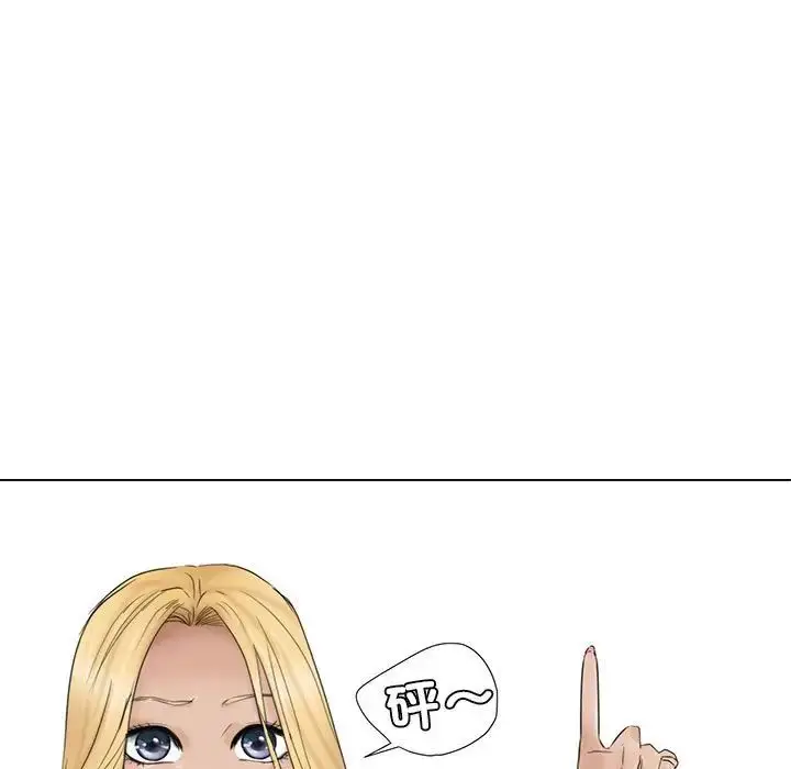 漫画《爱上属于别人的妳》第33话第9张图
