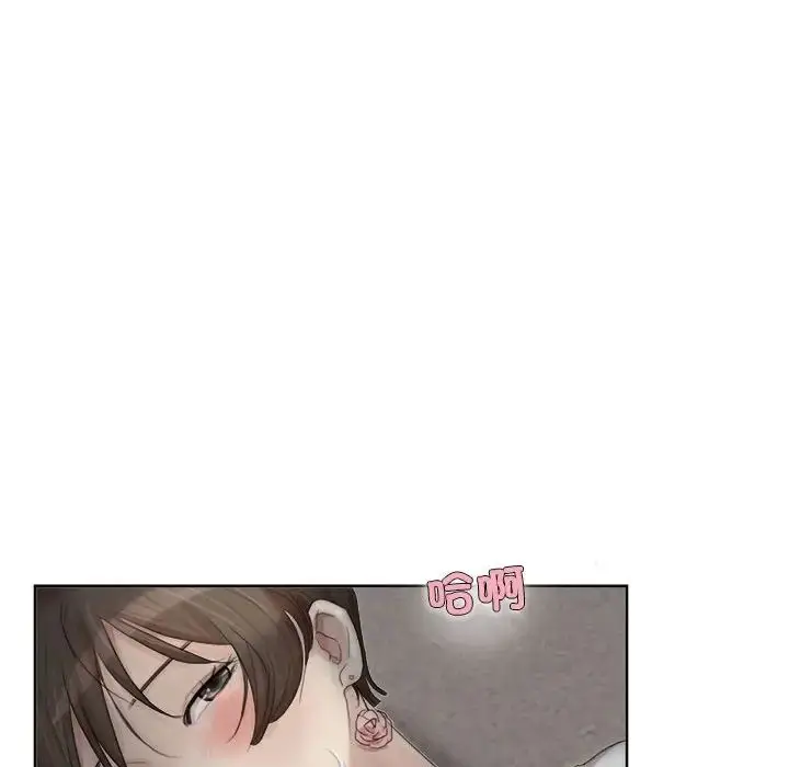 漫画《爱上属于别人的妳》第34话第12张图