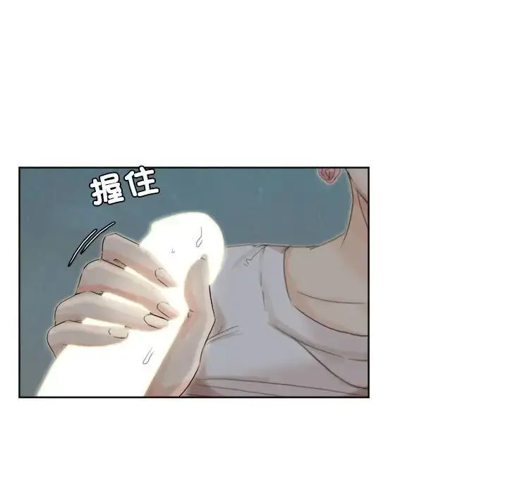 漫画《爱上属于别人的妳》第34话第19张图