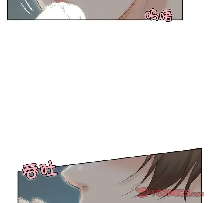 漫画《爱上属于别人的妳》第34话第22张图