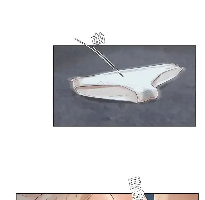 漫画《爱上属于别人的妳》第34话第33张图