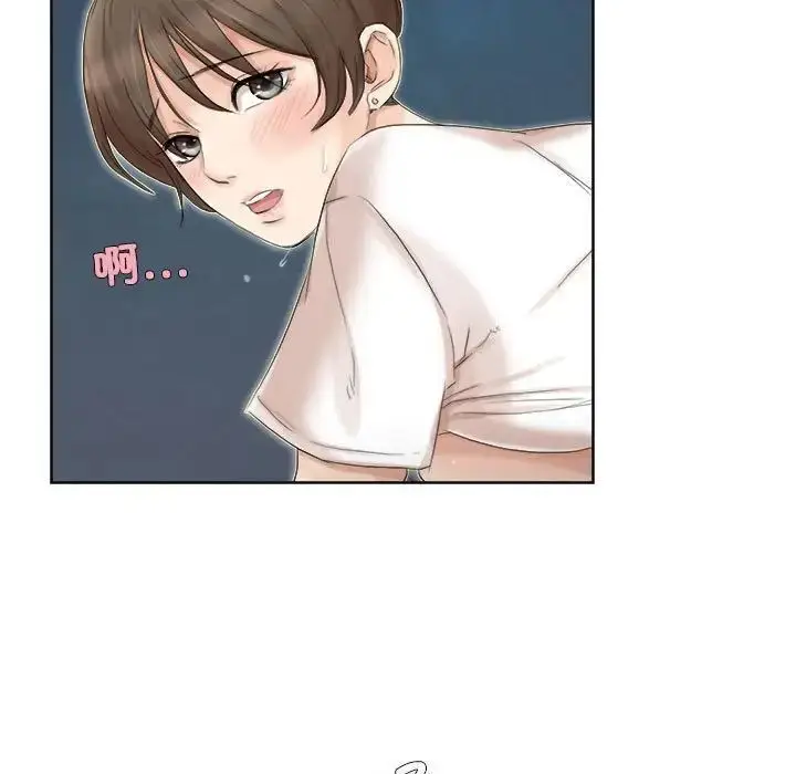 漫画《爱上属于别人的妳》第34话第35张图