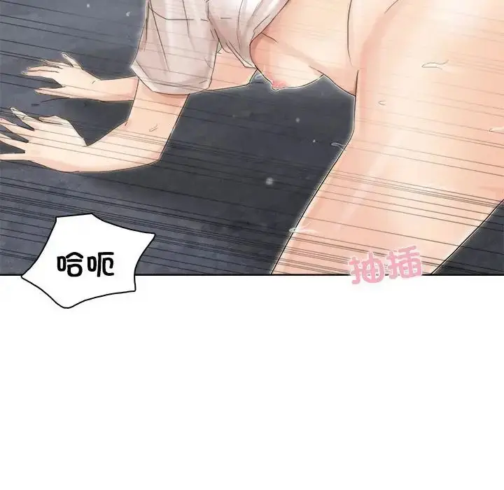 漫画《爱上属于别人的妳》第34话第40张图
