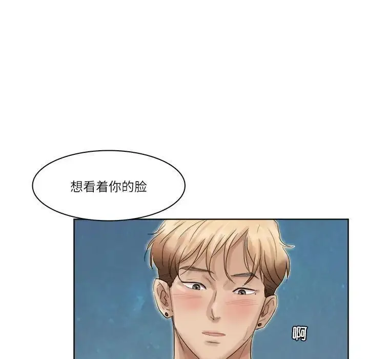 漫画《爱上属于别人的妳》第34话第47张图