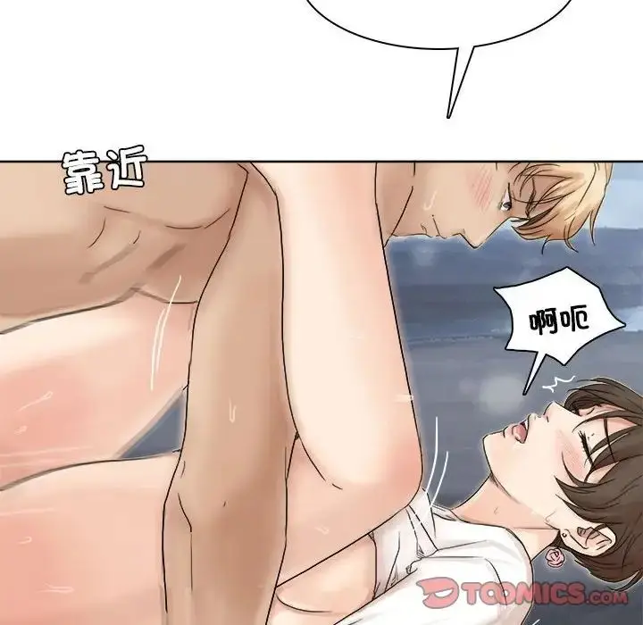 漫画《爱上属于别人的妳》第34话第58张图