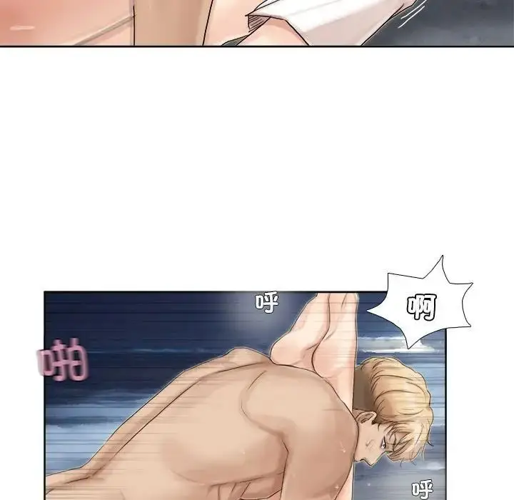 漫画《爱上属于别人的妳》第34话第59张图