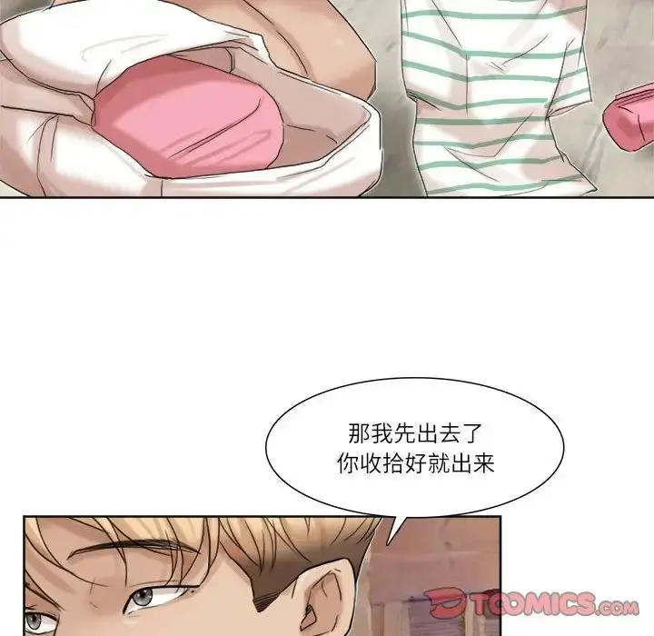 漫画《爱上属于别人的妳》第34话第78张图