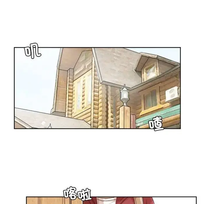 漫画《爱上属于别人的妳》第34话第80张图