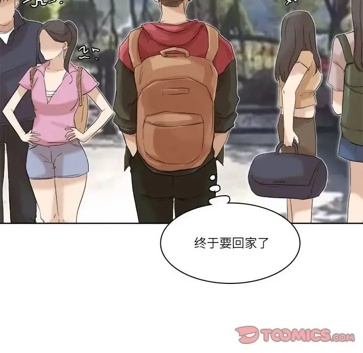 漫画《爱上属于别人的妳》第34话第82张图
