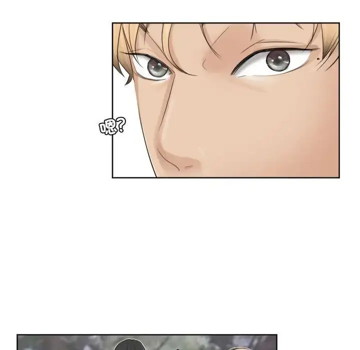 漫画《爱上属于别人的妳》第34话第83张图