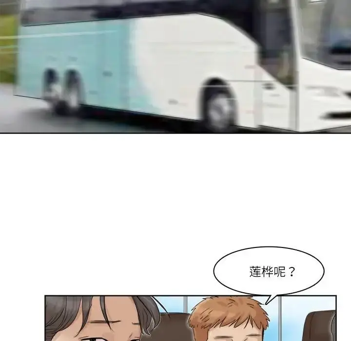 漫画《爱上属于别人的妳》第34话第93张图