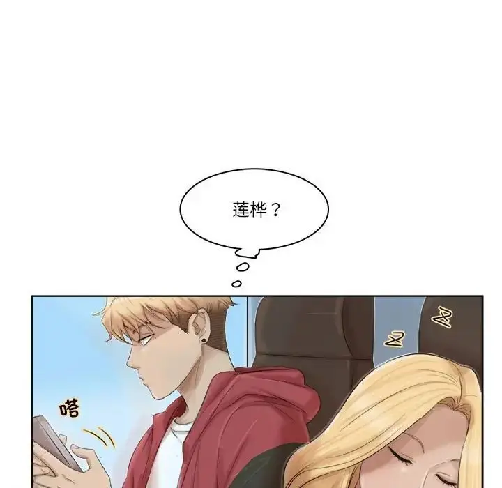 漫画《爱上属于别人的妳》第35话第13张图