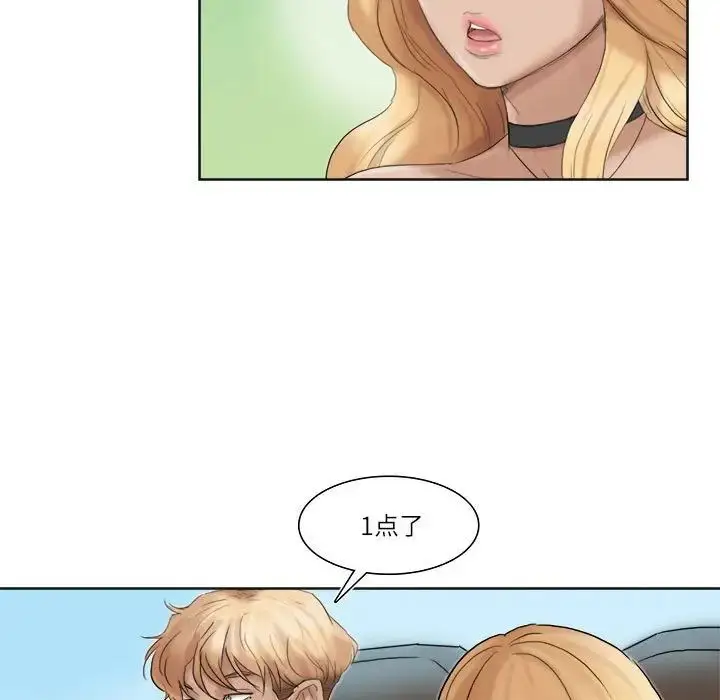 漫画《爱上属于别人的妳》第35话第25张图