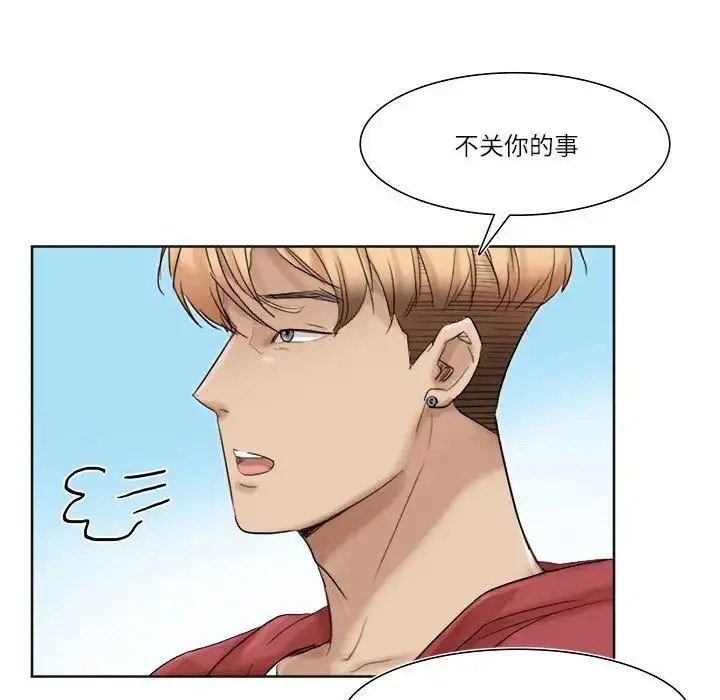 漫画《爱上属于别人的妳》第35话第28张图