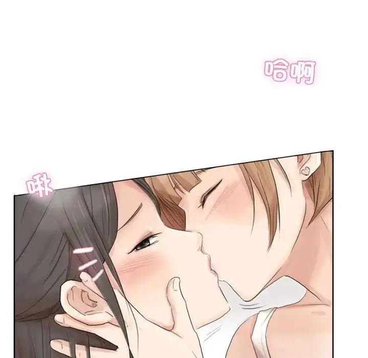 漫画《爱上属于别人的妳》第35话第51张图
