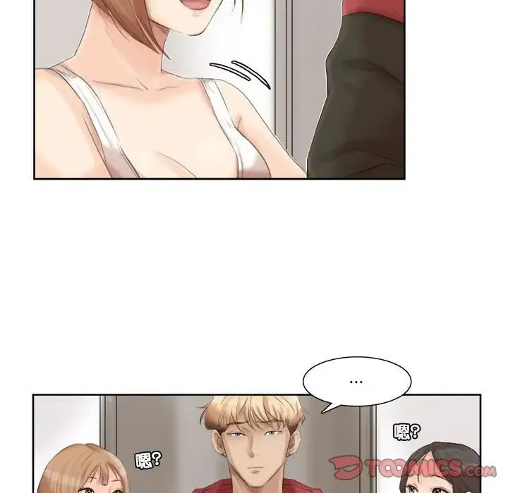 漫画《爱上属于别人的妳》第35话第66张图