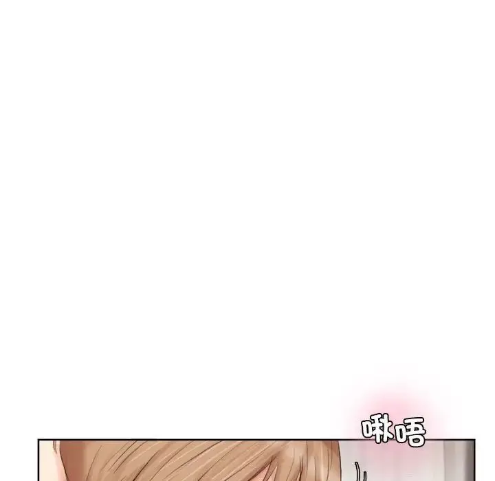 漫画《爱上属于别人的妳》第35话第69张图