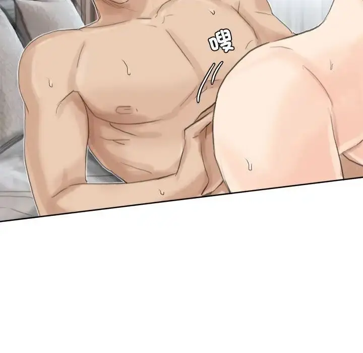 漫画《爱上属于别人的妳》第35话第93张图