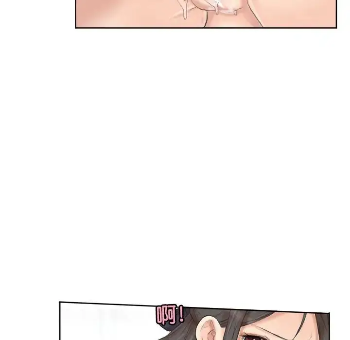 漫画《爱上属于别人的妳》第36话第37张图