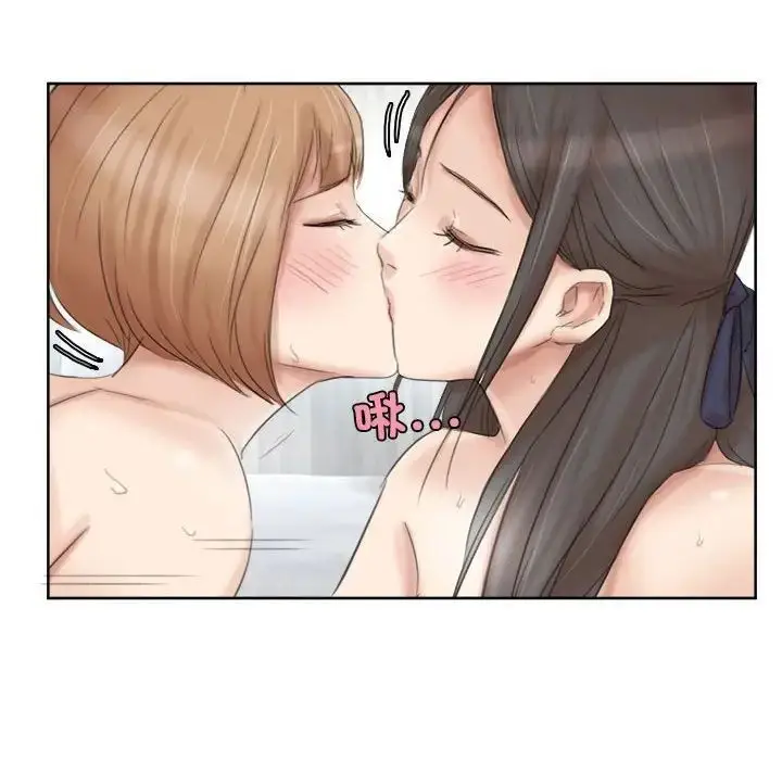 漫画《爱上属于别人的妳》第36话第76张图