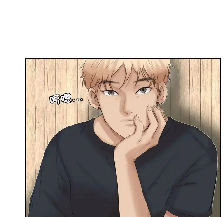 漫画《爱上属于别人的妳》第36话第88张图