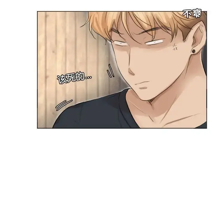 漫画《爱上属于别人的妳》第36话第95张图
