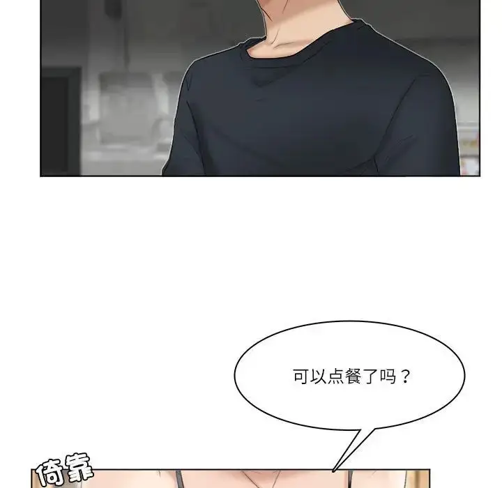 漫画《爱上属于别人的妳》第36话第99张图