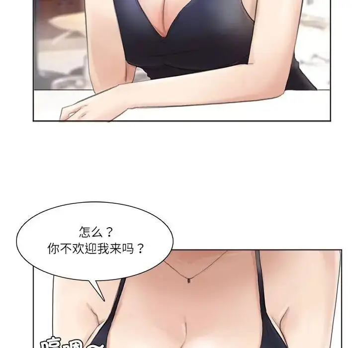 漫画《爱上属于别人的妳》第37话第16张图