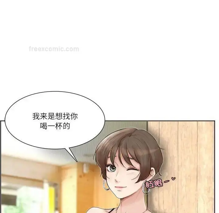 漫画《爱上属于别人的妳》第37话第20张图