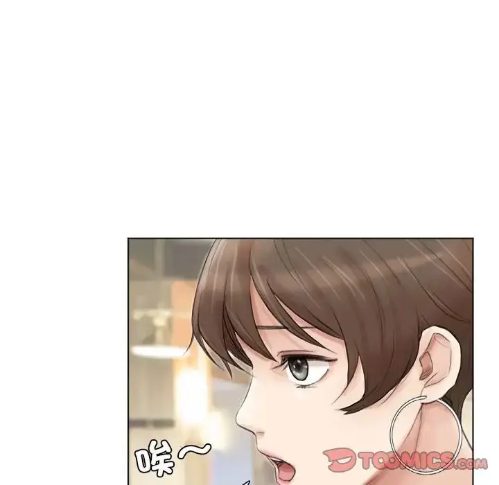 漫画《爱上属于别人的妳》第37话第38张图