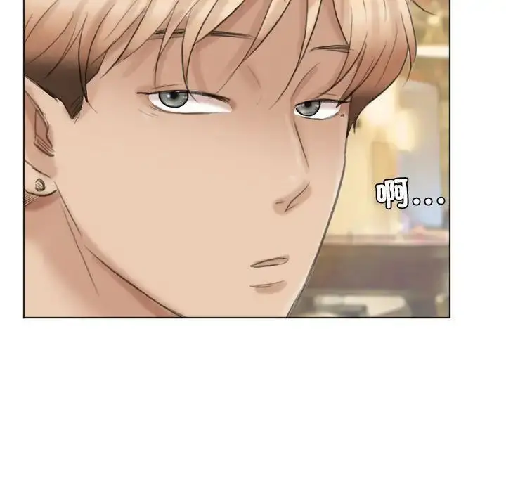 漫画《爱上属于别人的妳》第37话第51张图