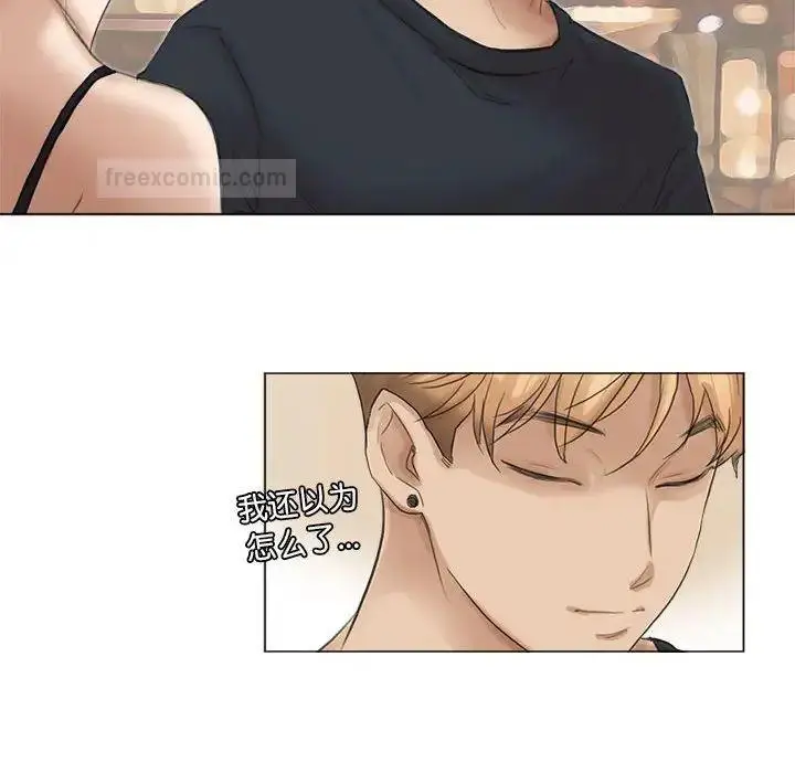 漫画《爱上属于别人的妳》第37话第60张图