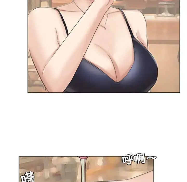 漫画《爱上属于别人的妳》第37话第73张图