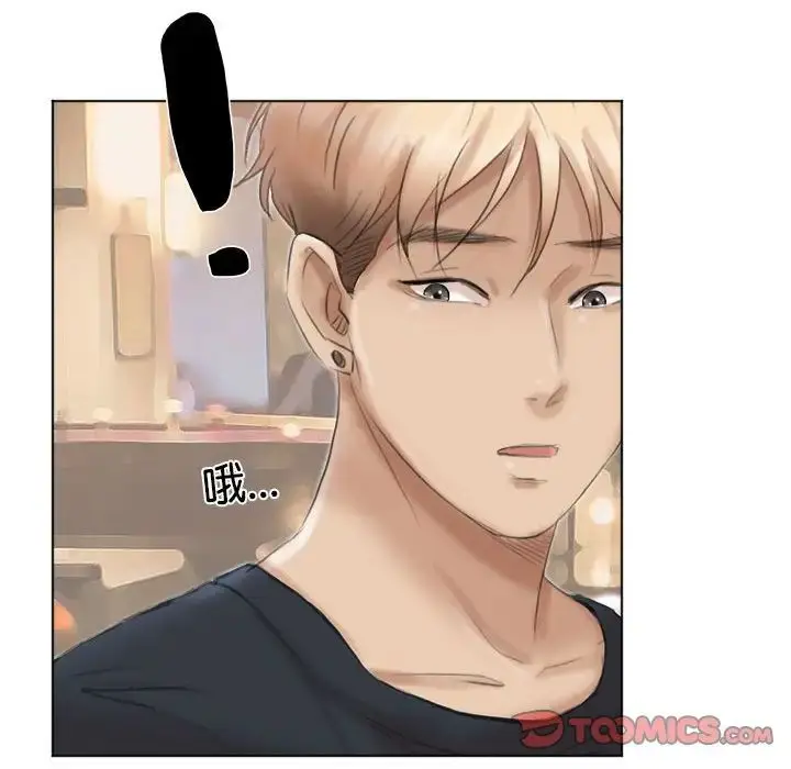 漫画《爱上属于别人的妳》第37话第82张图