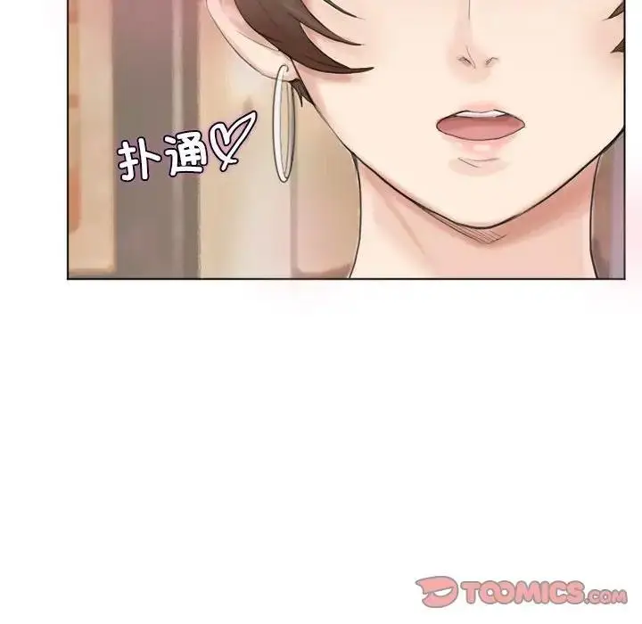 漫画《爱上属于别人的妳》第38话第26张图