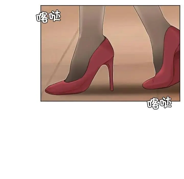 漫画《爱上属于别人的妳》第38话第27张图
