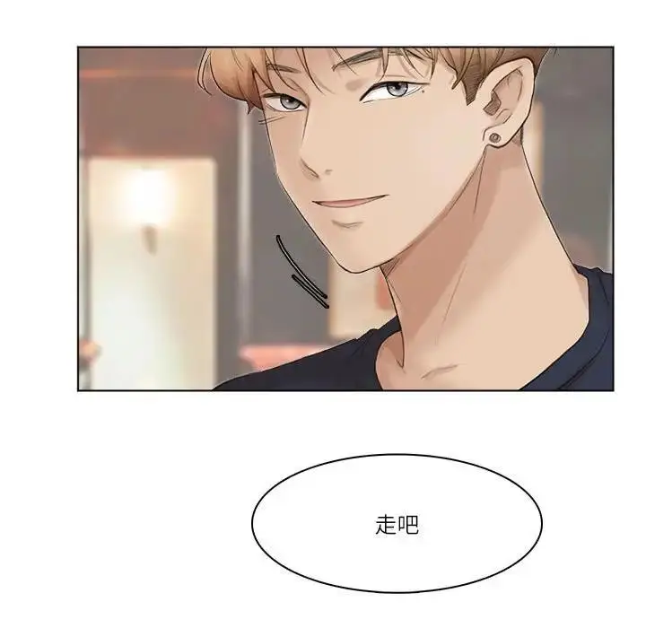 漫画《爱上属于别人的妳》第38话第31张图
