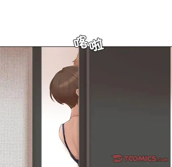 漫画《爱上属于别人的妳》第38话第38张图