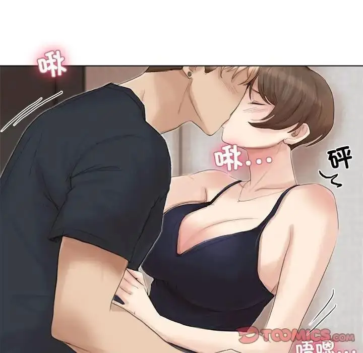 漫画《爱上属于别人的妳》第38话第42张图