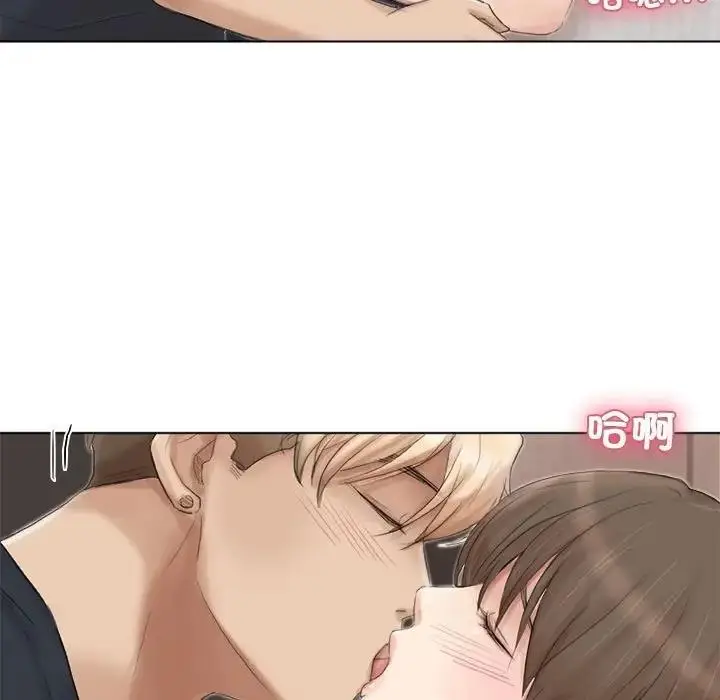 漫画《爱上属于别人的妳》第38话第43张图